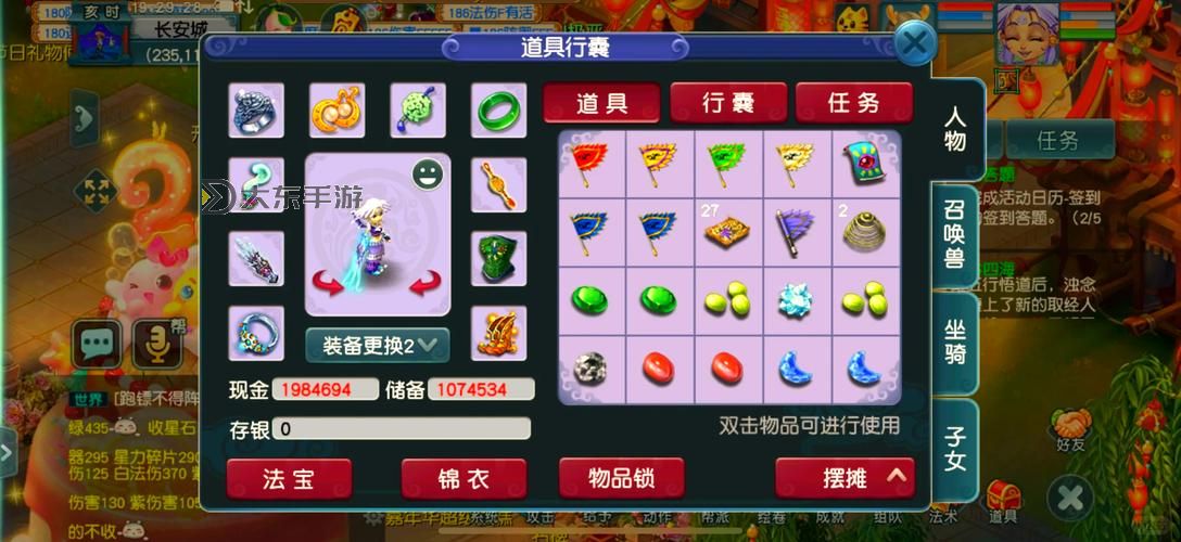 夢(mèng)幻西游新版科舉價(jià)值分析及參與建議圖3