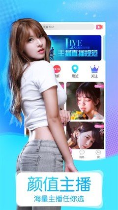 夜月直播app免費版下載下載最新版本