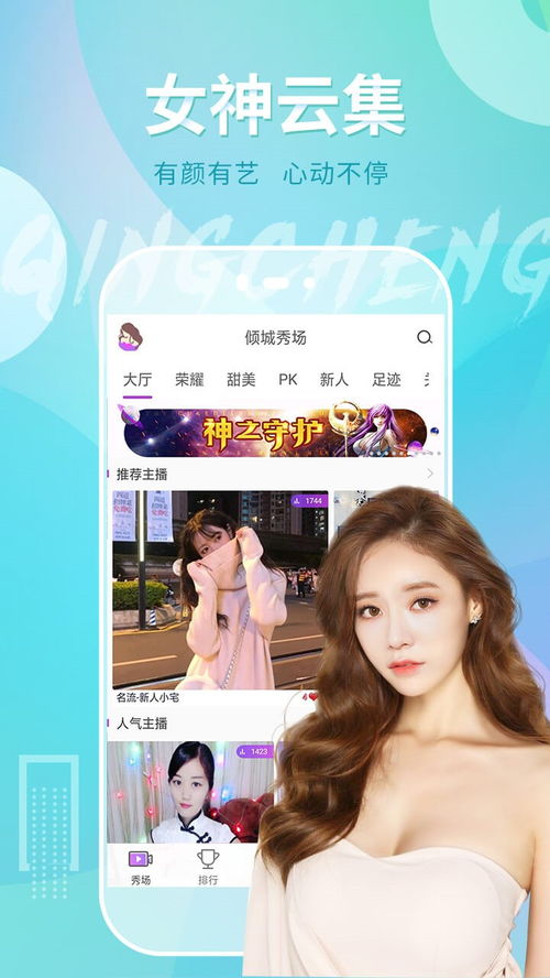 蜜戀最新版