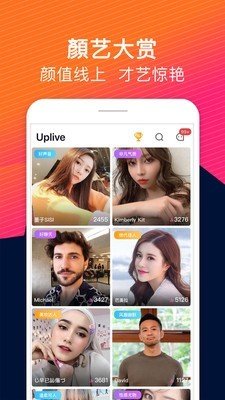 小寶貝app直播下載安卓版下載