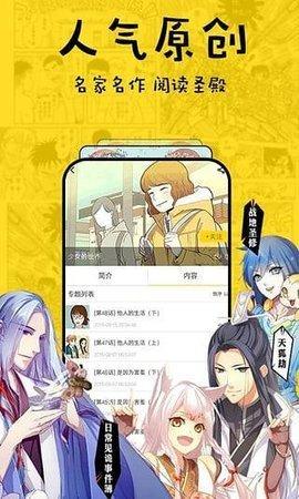 韓漫漫畫免費(fèi)登錄頁(yè)面入口彈窗網(wǎng)站最新版app2024