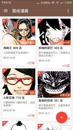 歪歪漫畫登錄頁面入口首頁網(wǎng)站安卓最新版