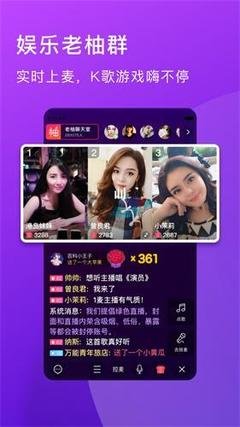 陌秀直播下載最新版