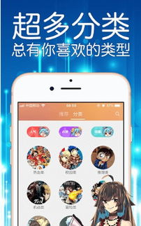 羞羞漫畫登錄頁面入口官網(wǎng)版舊版本