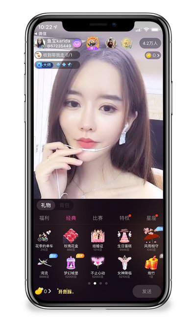 小寶貝app直播下載安卓版下載
