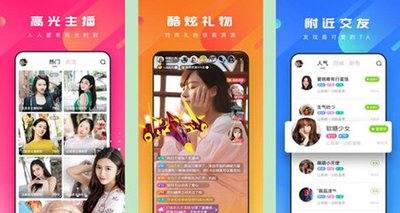 免費(fèi)能收黃臺(tái)的直播官方免費(fèi)下載