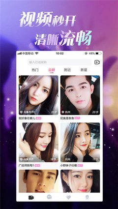 萬福影院下載手機版