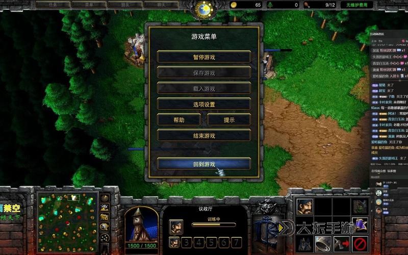 魔獸爭(zhēng)霸最后一關(guān)攻略:如何確保基地不丟失圖2