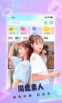 51看看app最新版