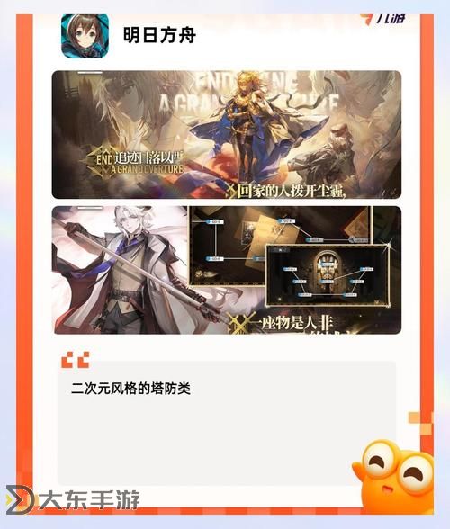 好玩的角色扮演類手游推薦:2023年最佳游戲盤點(diǎn)圖1