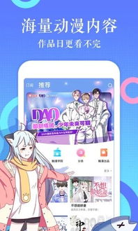 羞羞漫畫(huà)免費(fèi)大全下載新版