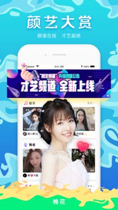 萬福影院下載手機版