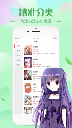 jm畫(huà)師漫畫(huà)在哪里看下載正版