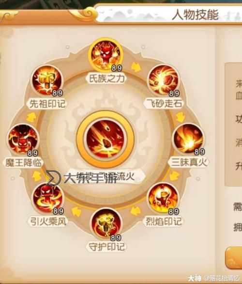 夢幻西游手游殿試題庫：2020年鄉(xiāng)試題目全解析圖2