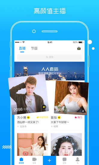 蜜戀最新版