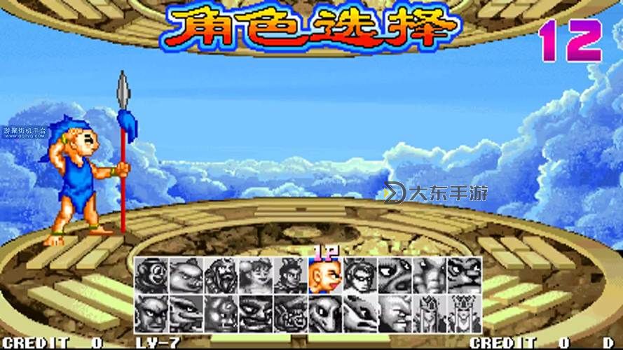 西游釋厄傳群魔亂舞力敵千鈞圖2