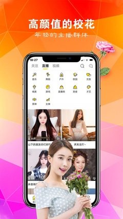 夜月直播下載免費(fèi)平臺下載