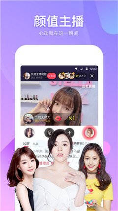 可以看實(shí)戰(zhàn)的直播APP下載新版