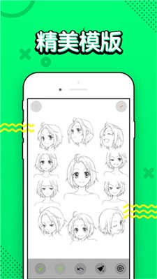 嘿嘿連載app下載汅免費(fèi)舊版漫畫最新版本
