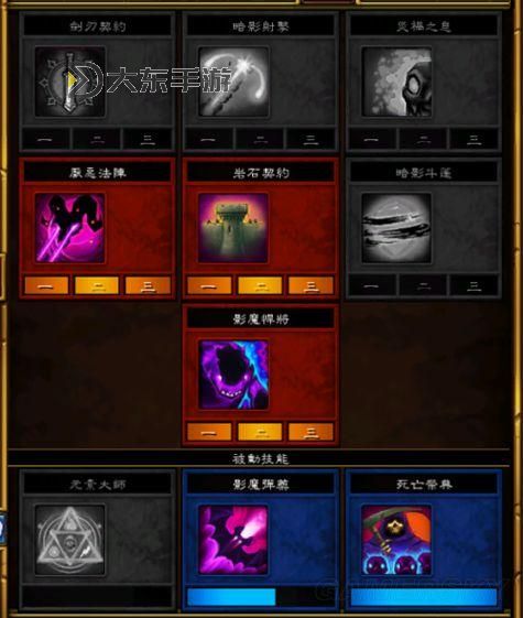 火炬之光2近戰(zhàn)漂泊者攻略：全面解析與玩法技巧圖2