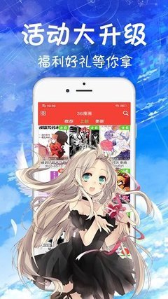 韓國漫畫免費天天漫畫官網(wǎng)版舊版本