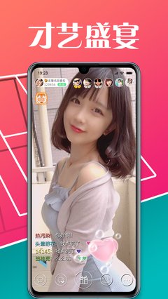 一個人看的免費視頻直播app下載