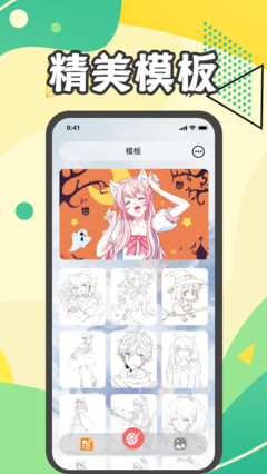 歪歪漫畫登錄頁面入口首頁網(wǎng)站安卓最新版