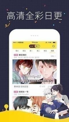 6漫畫-好看的熱門漫畫最新最全下載新版