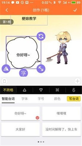 歪歪漫畫(huà)登錄頁(yè)面入口環(huán)球歡迎您app最新版本