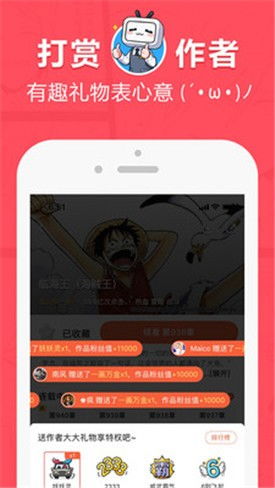 歪歪漫畫(huà)登錄頁(yè)面入口環(huán)球歡迎您app最新版本