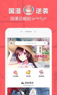 羞羞漫畫(huà)免費(fèi)大全下載新版