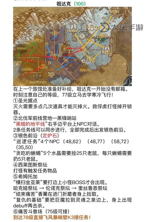 魔獸爭(zhēng)霸最后一關(guān)攻略:如何確保基地不丟失圖1