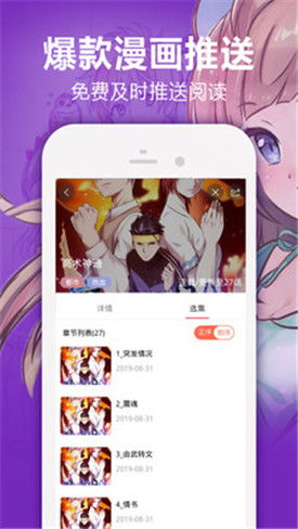 歪歪漫畫(huà)登錄頁(yè)面入口環(huán)球歡迎您app最新版本