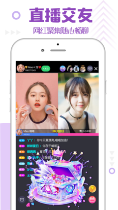 探靈直播官網(wǎng)版最新