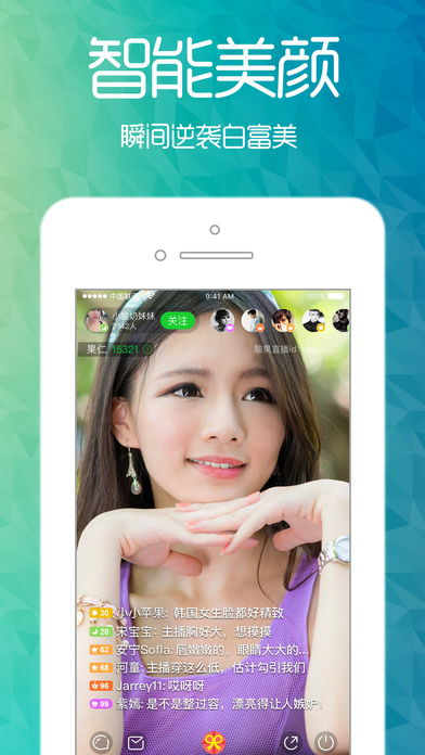 綠巨人入口APP黑科技天堂網(wǎng)IOS安卓版下載