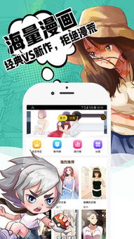 韓漫漫畫登錄頁(yè)面入口最新版下載
