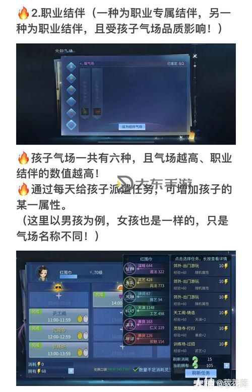倩女幽魂職業(yè)排行榜:揭曉最強(qiáng)職業(yè)推薦與玩法攻略圖1