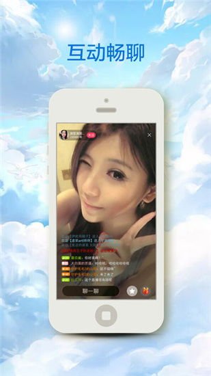綠巨人入口APP黑科技天堂網(wǎng)IOS安卓版下載