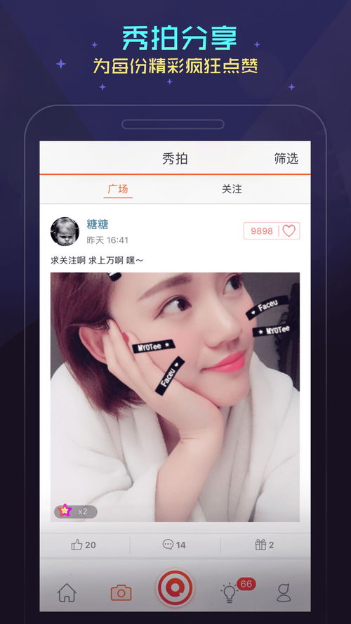 荷花直播免費直播下載官方免費下載