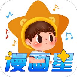 umd漫畫下載官方免費下載