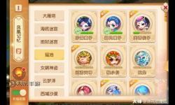 夢(mèng)幻西游手游殿試題庫(kù)：2020年鄉(xiāng)試題目全解析