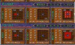 天下霸圖武功秘籍全匯總：招式解析與攻略