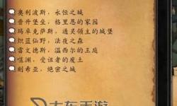魔獸世界傳送器-魔獸世界傳送器怎么用