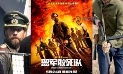 盟軍敢死隊(duì)400多關(guān)