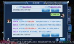 倩女幽魂幫會(huì)宣言：戰(zhàn)斗策略與宣戰(zhàn)技巧全解析