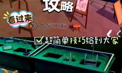 匿名信失心者羽毛和皇冠在哪
