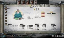 鬼谷八荒升元嬰太惡心