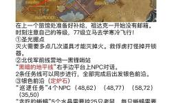 魔獸爭(zhēng)霸最后一關(guān)攻略：如何確保基地不丟失