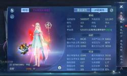 倩女幽魂游戲全解析：玩法、背景與特色介紹