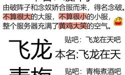 劍網(wǎng)三入坑須知-劍網(wǎng)三入坑攻略